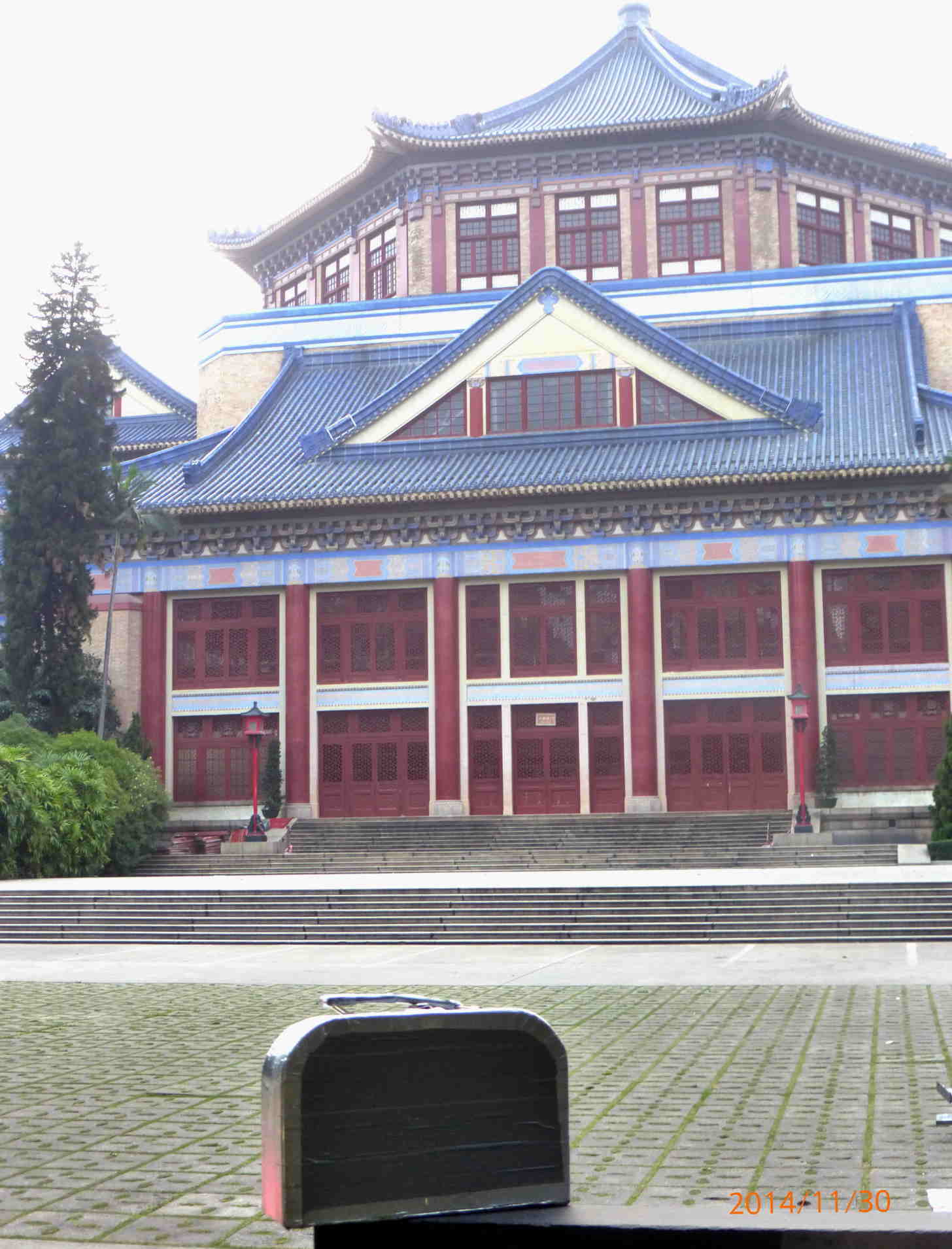 sculpture confi&eacute;e 831 &agrave; Chen Wan Li (M&eacute;morial Sun Yat Sen)